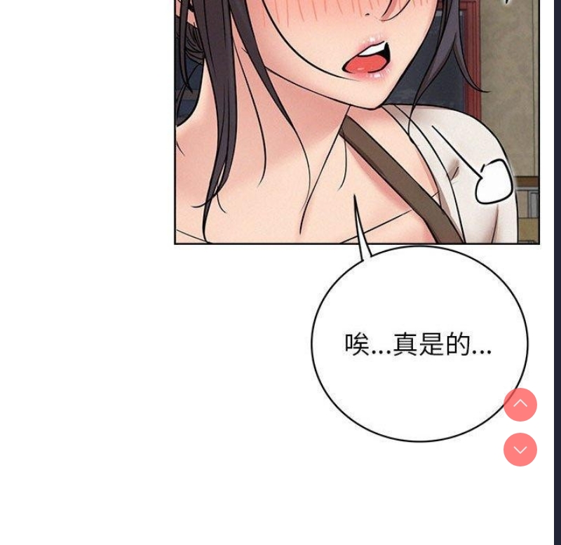 屋檐下的光