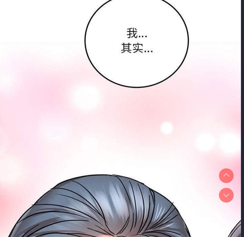 屋檐下的光
