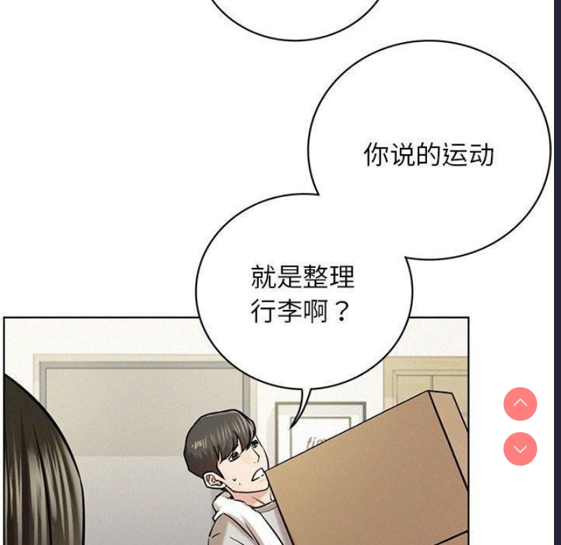 屋檐下的光
