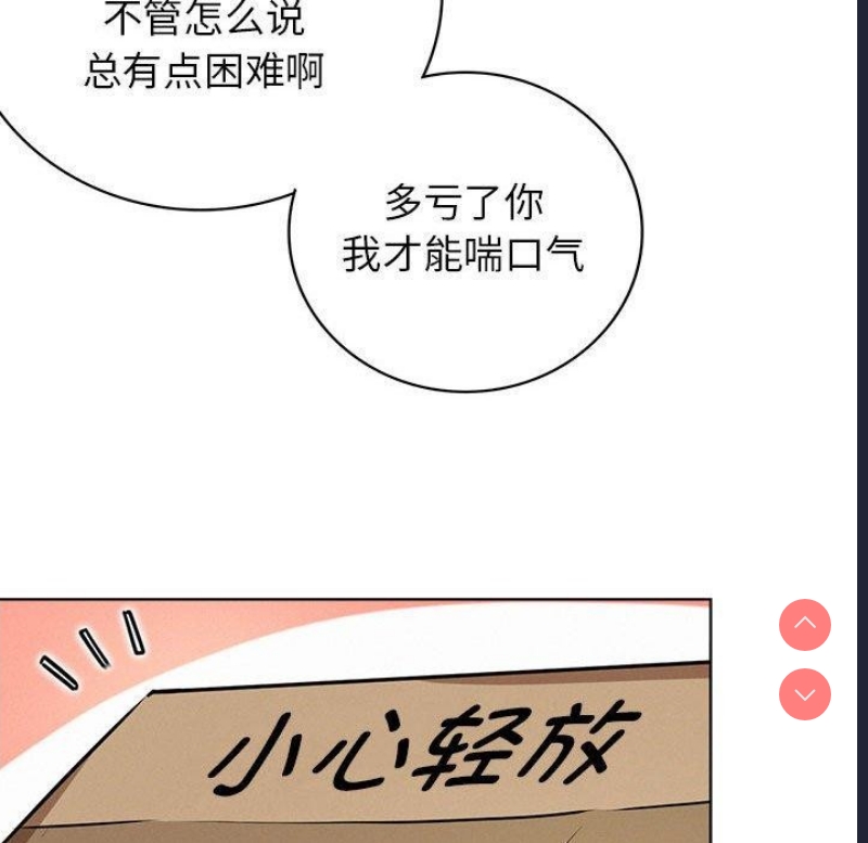 屋檐下的光