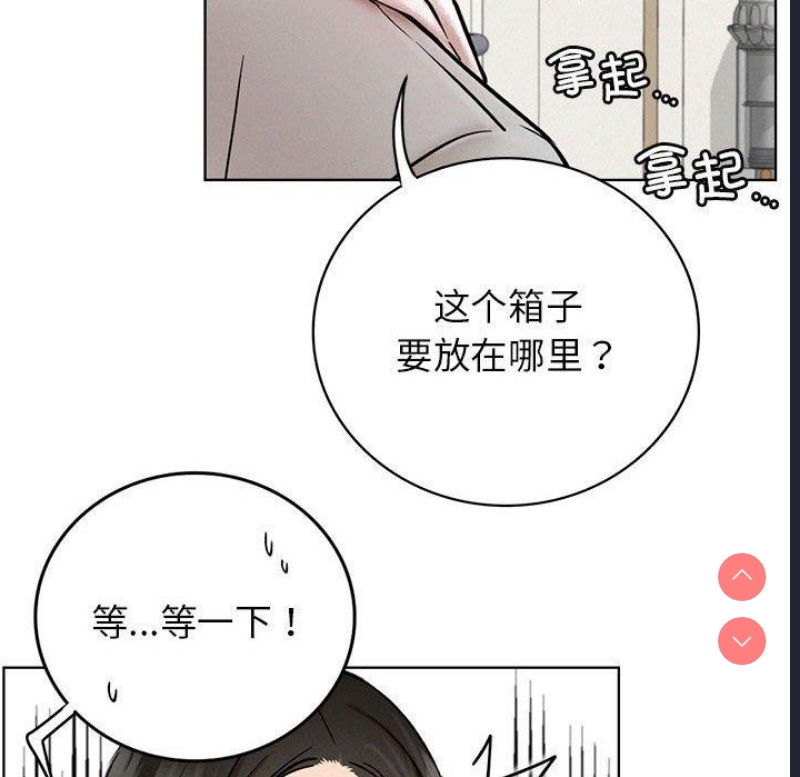 屋檐下的光