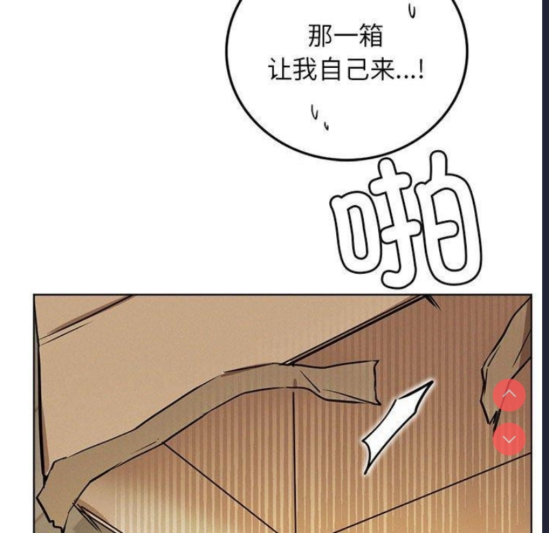 屋檐下的光