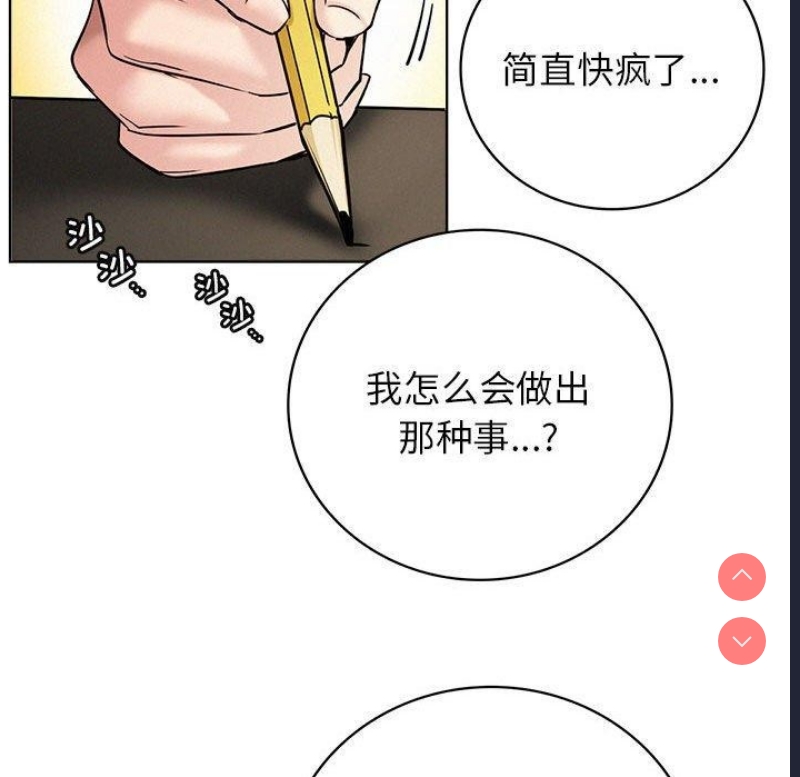 屋檐下的光