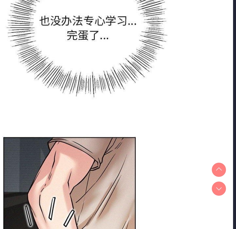 屋檐下的光