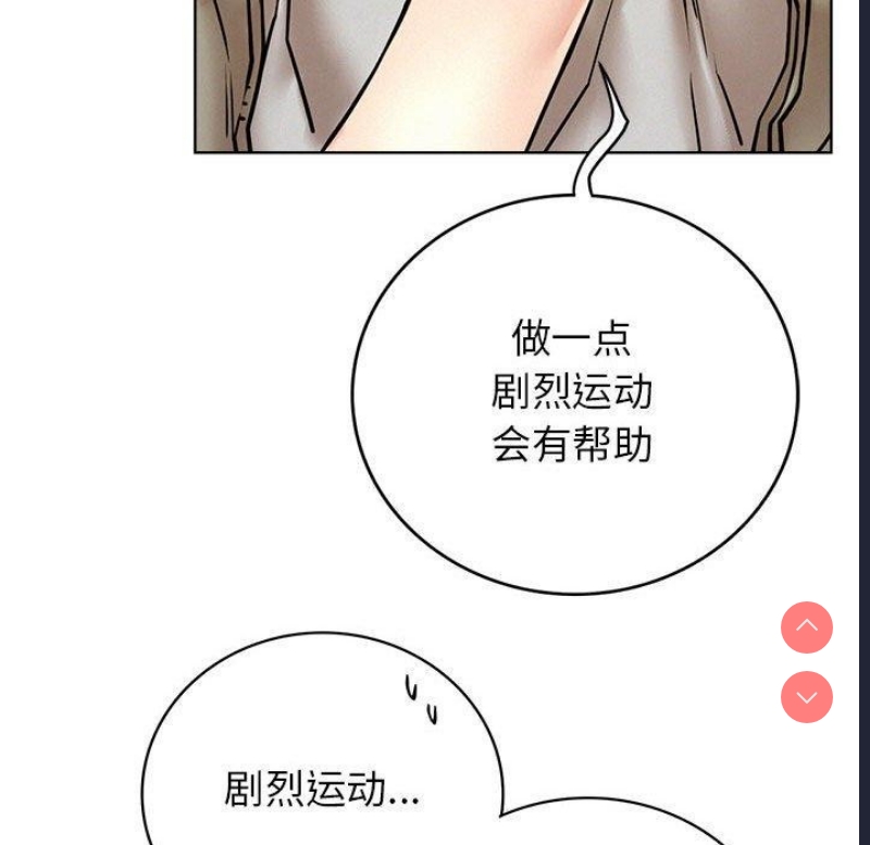 屋檐下的光
