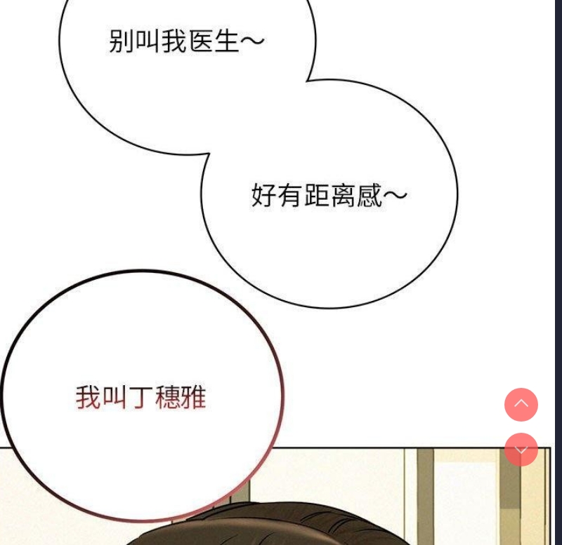 屋檐下的光