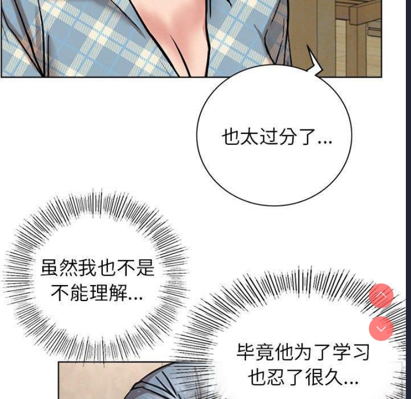 屋檐下的光