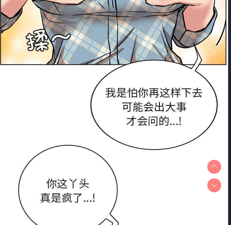 屋檐下的光