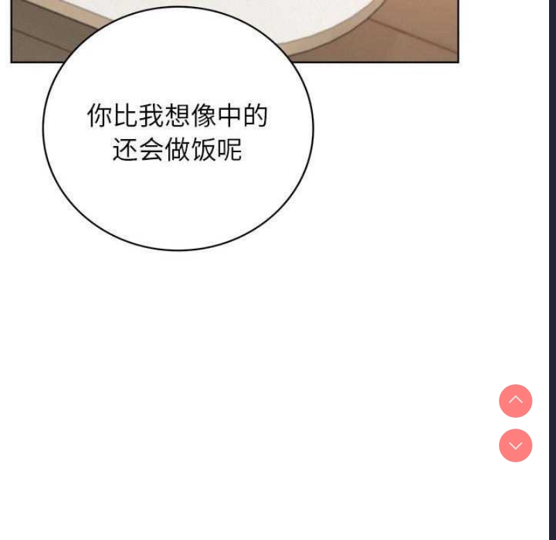 屋檐下的光