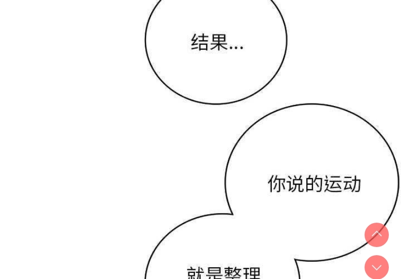 屋檐下的光
