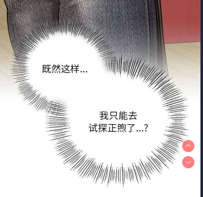 屋檐下的光