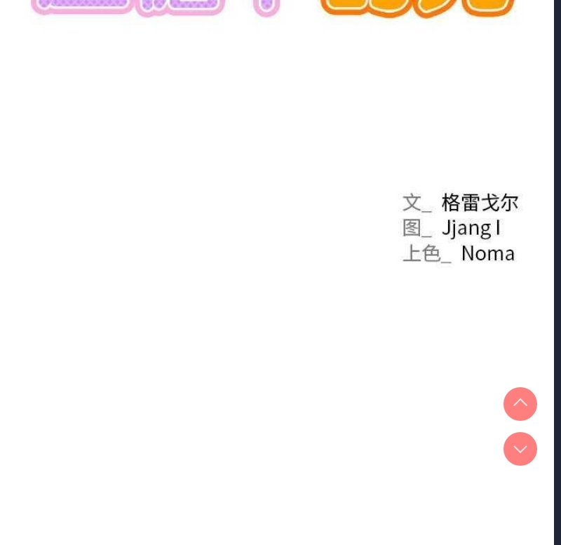 屋檐下的光