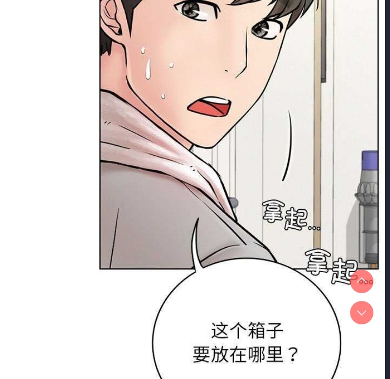 屋檐下的光