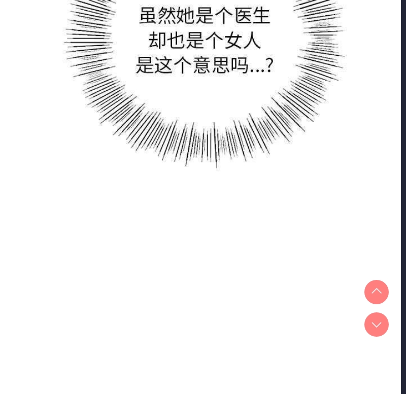 屋檐下的光