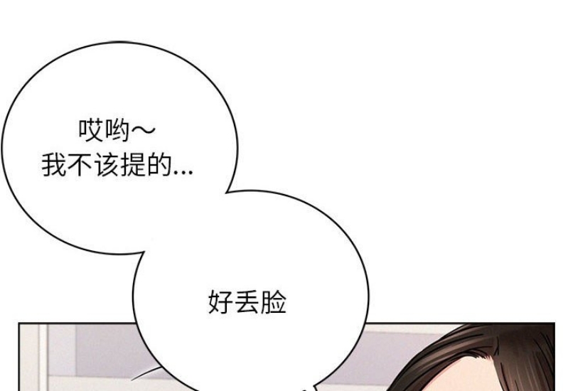 屋檐下的光