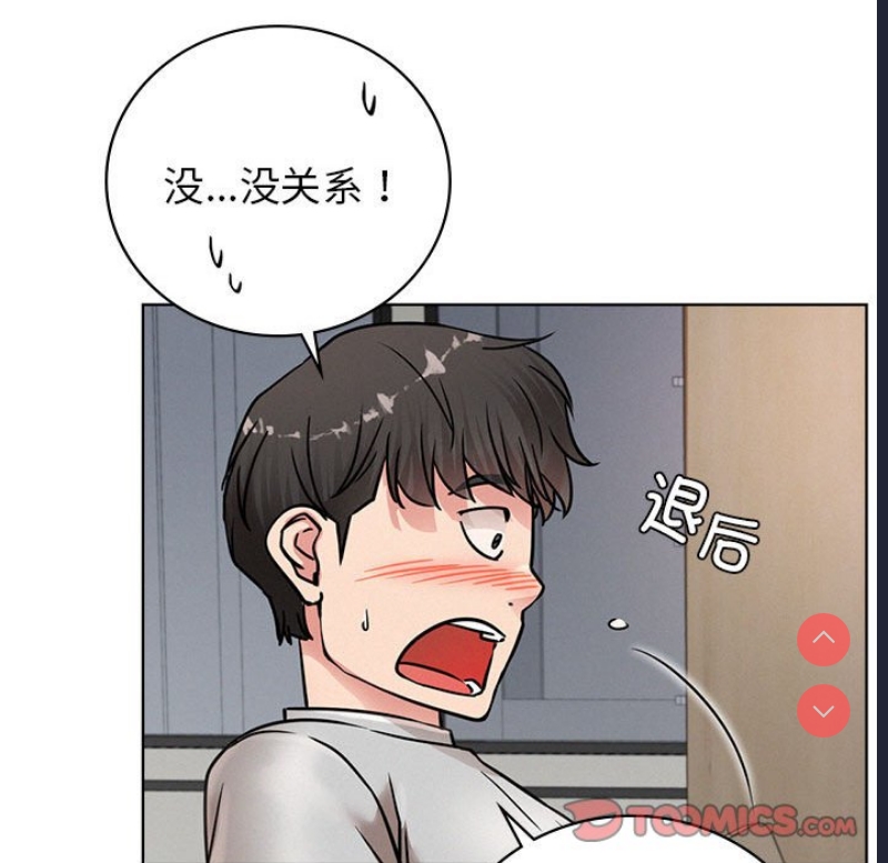 屋檐下的光
