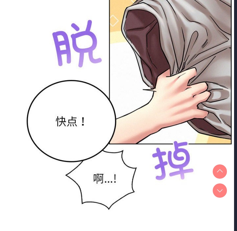 屋檐下的光