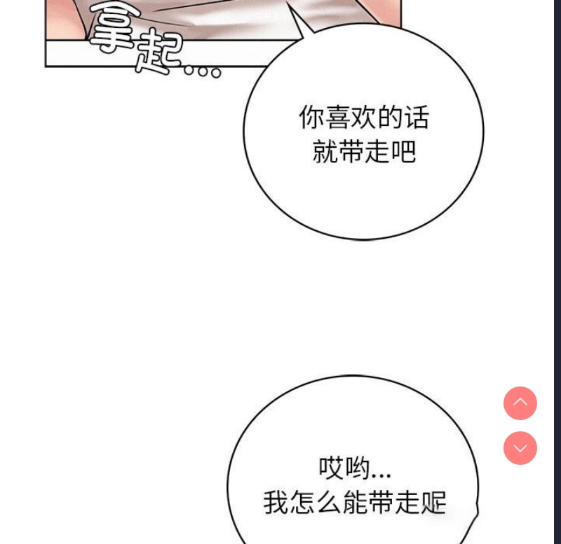 屋檐下的光