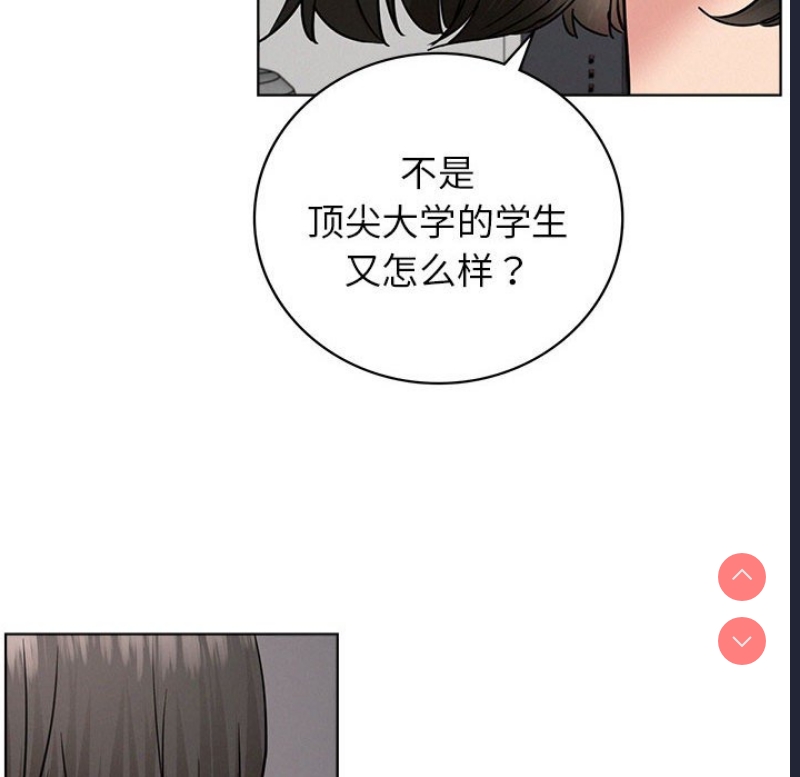 屋檐下的光