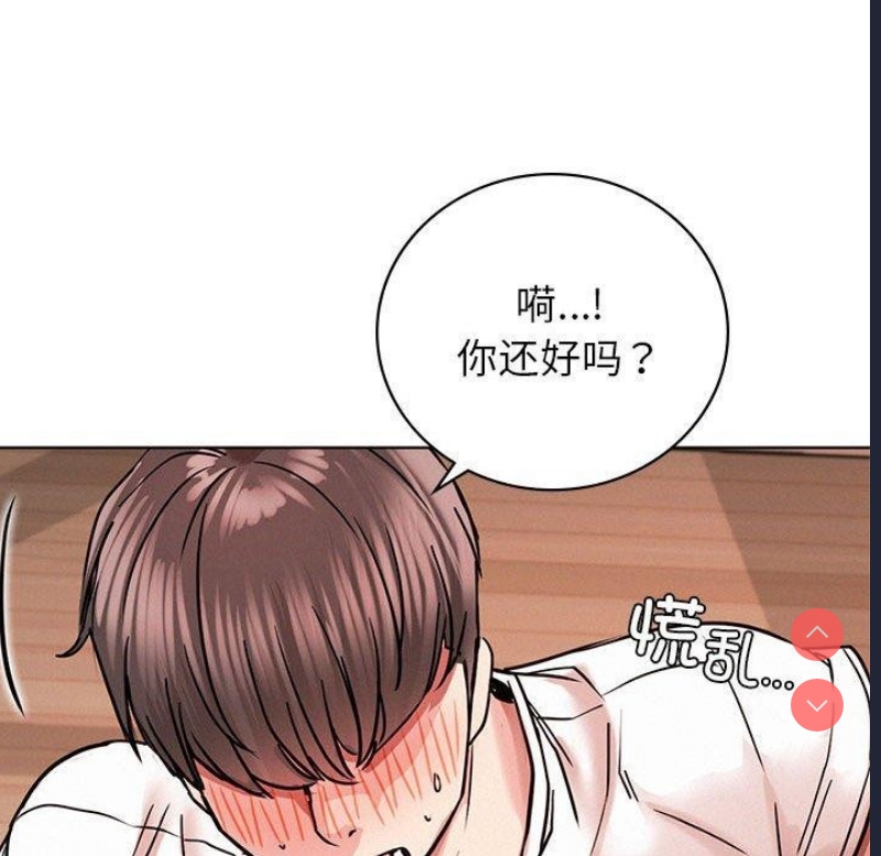 屋檐下的光