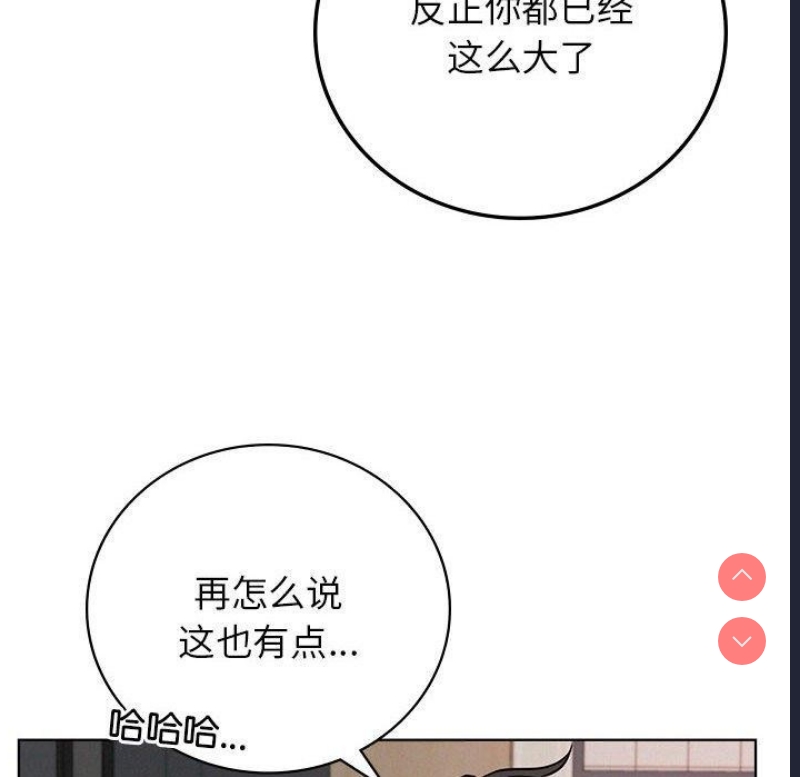 屋檐下的光