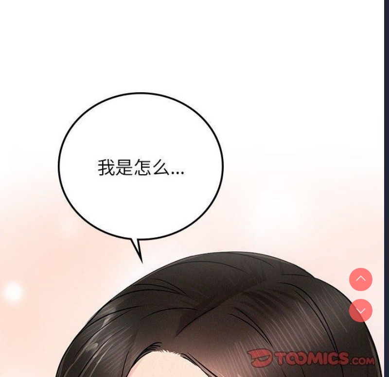 屋檐下的光