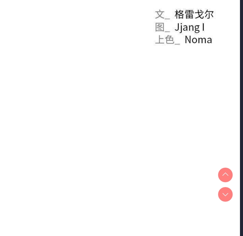 屋檐下的光