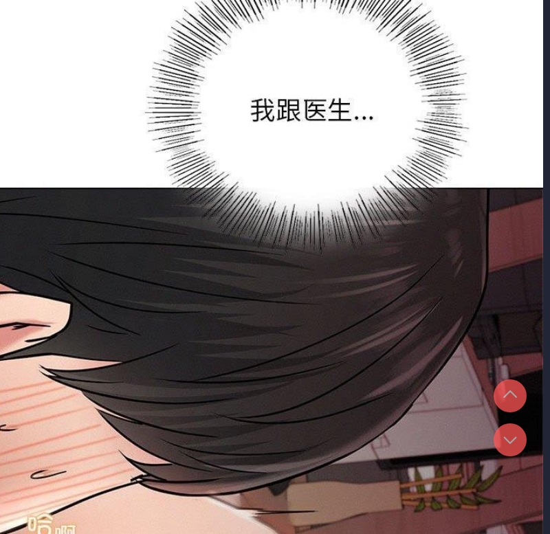 屋檐下的光