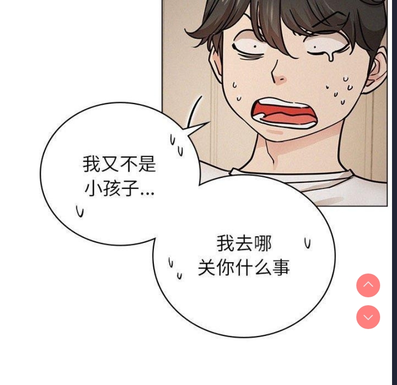 屋檐下的光