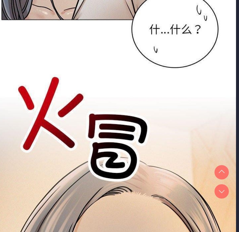 屋檐下的光