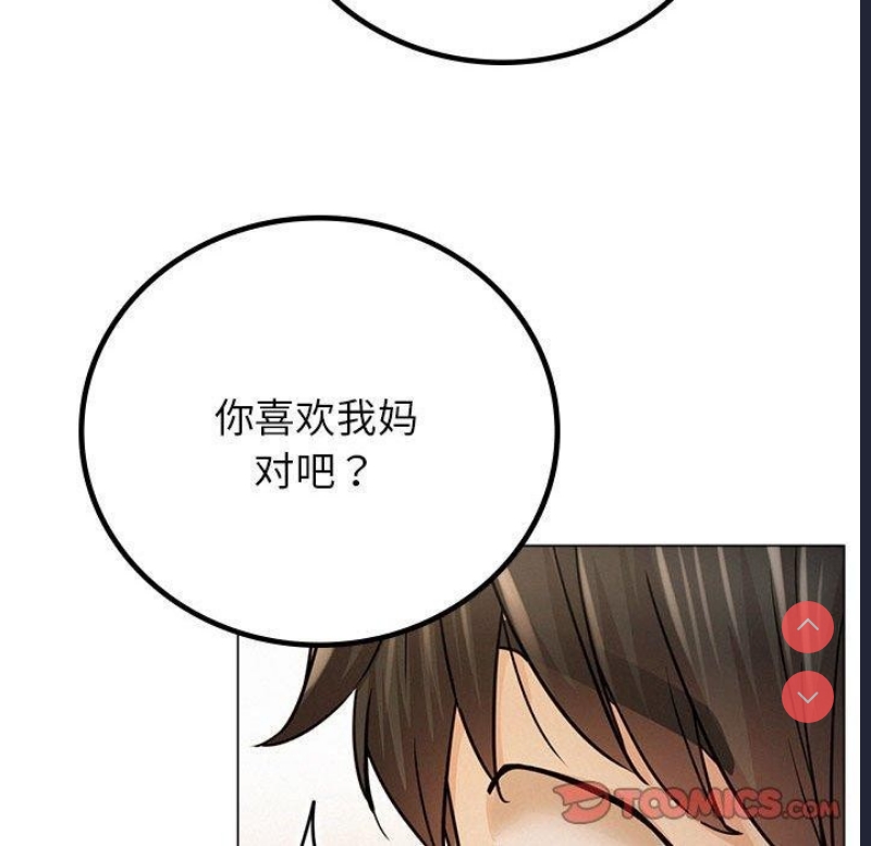 屋檐下的光