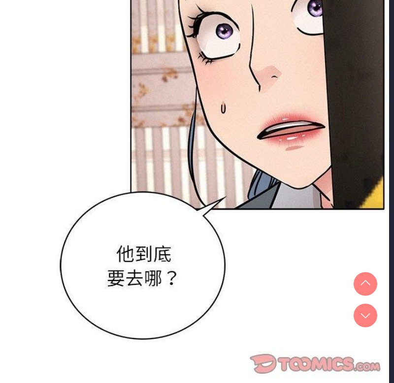 屋檐下的光