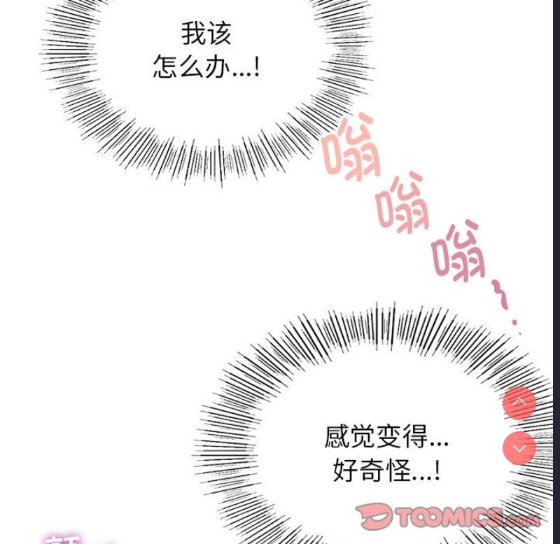 屋檐下的光