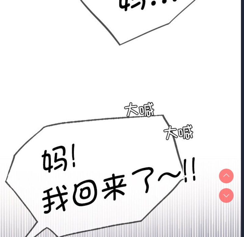 屋檐下的光