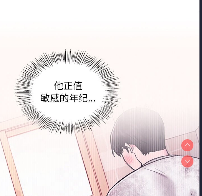 屋檐下的光