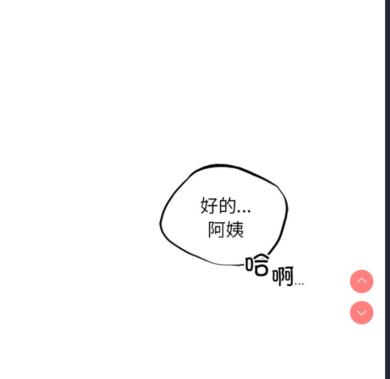 屋檐下的光
