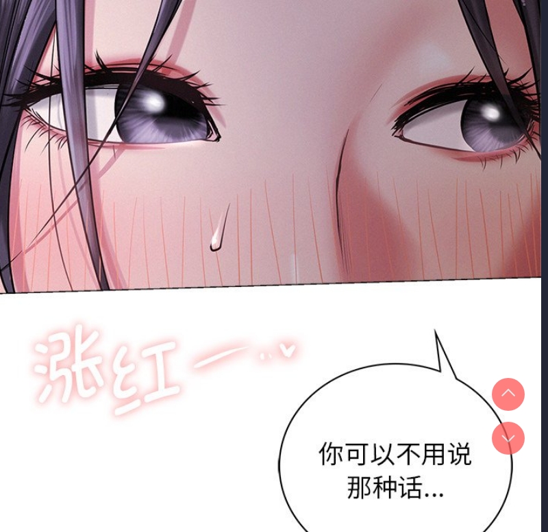 屋檐下的光