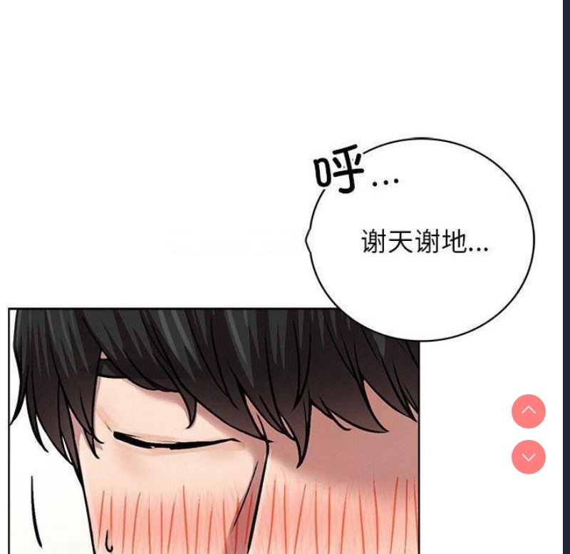 屋檐下的光