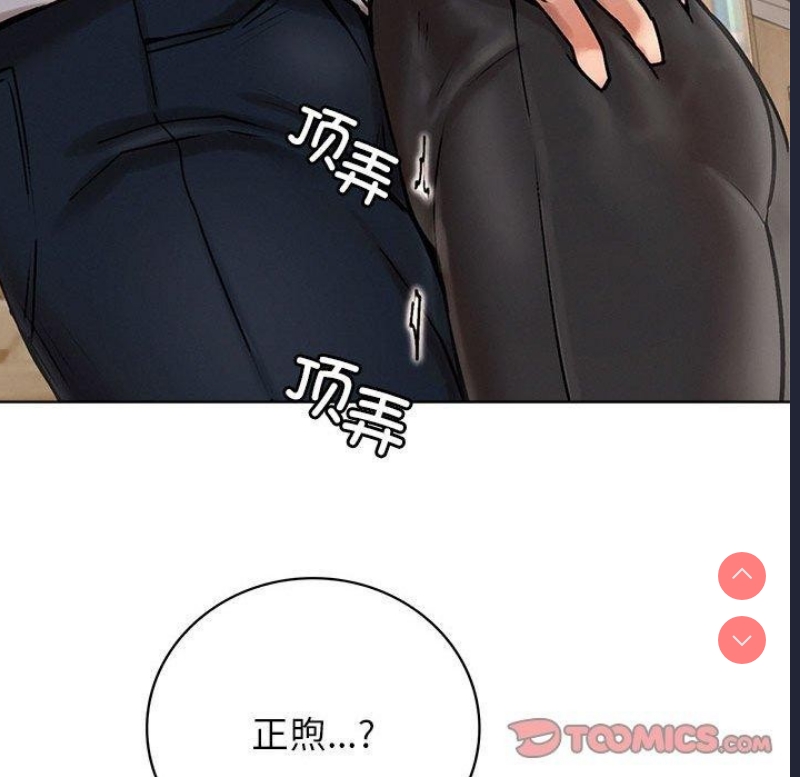 屋檐下的光