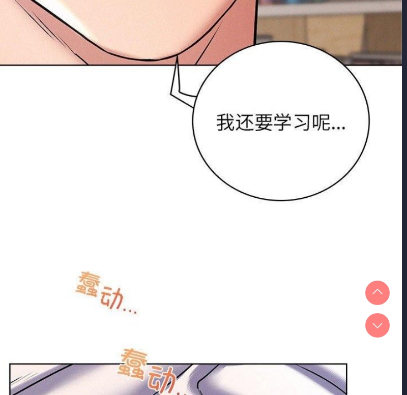 屋檐下的光