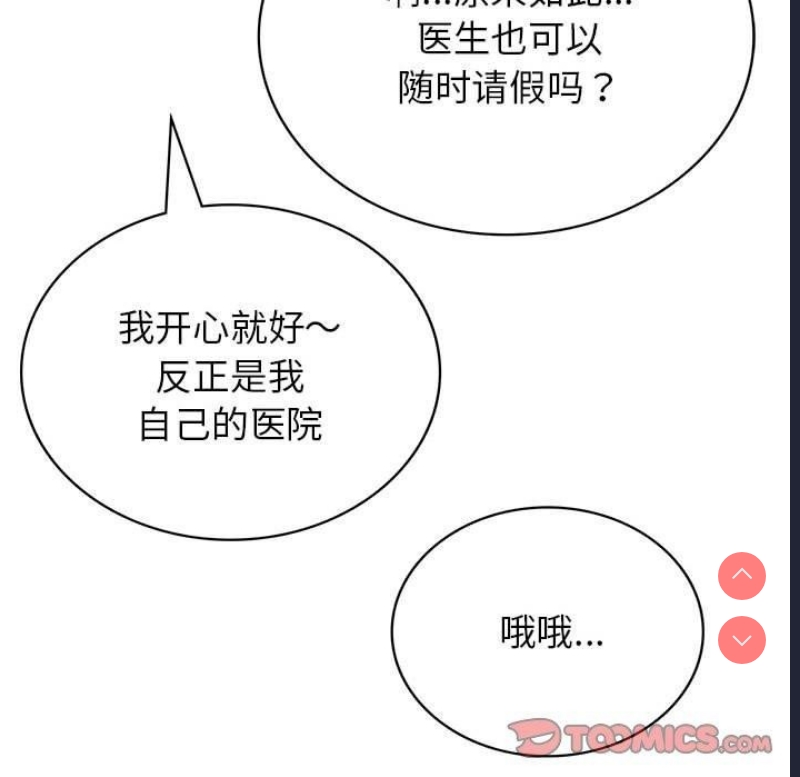 屋檐下的光
