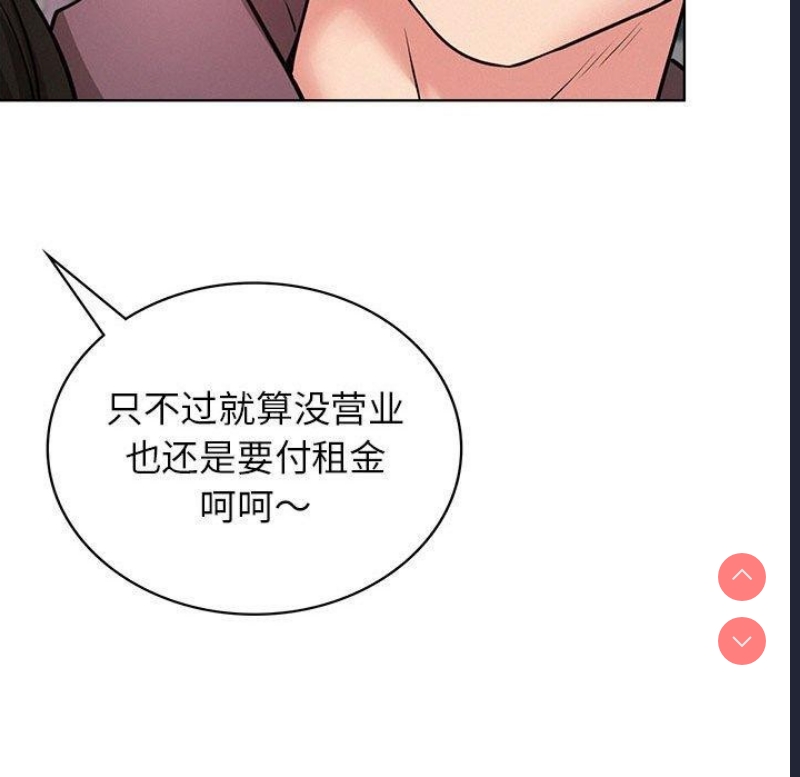 屋檐下的光