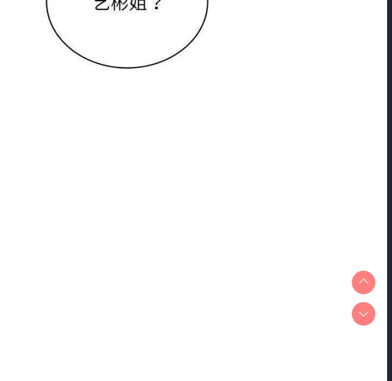 屋檐下的光