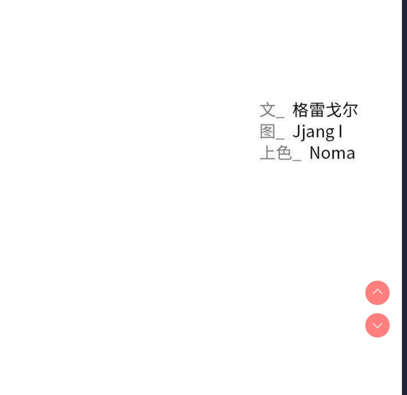 屋檐下的光