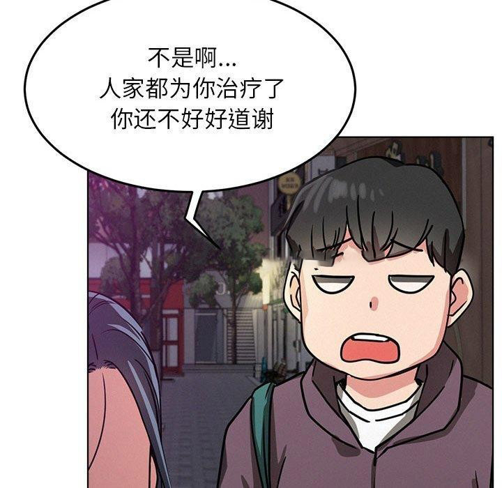 屋檐下的光