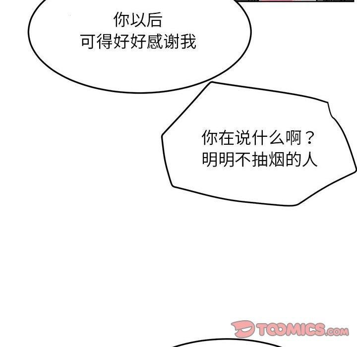 屋檐下的光
