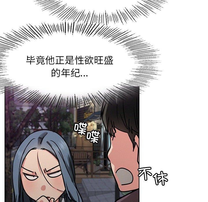 屋檐下的光