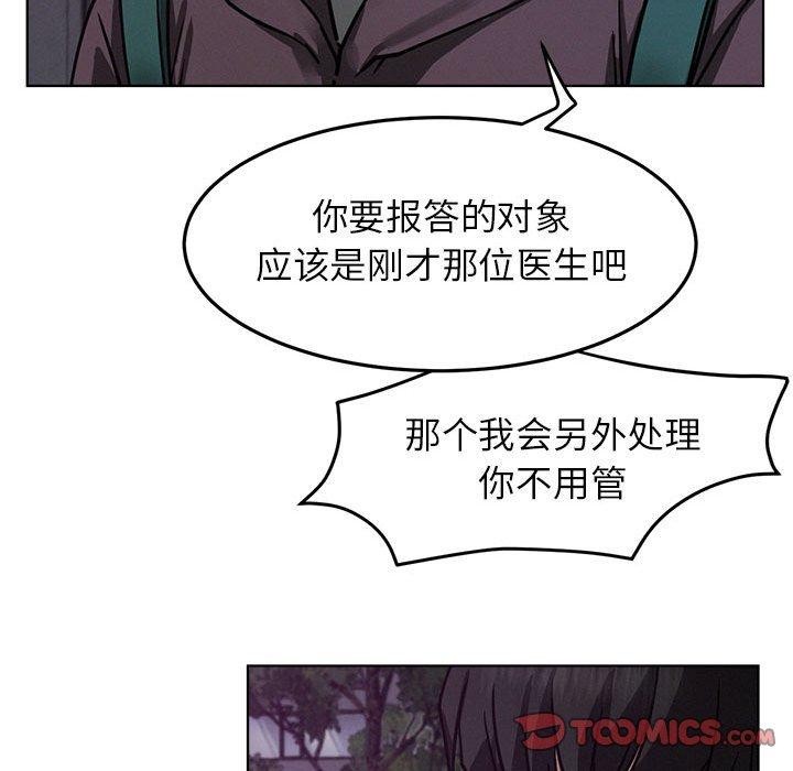 屋檐下的光