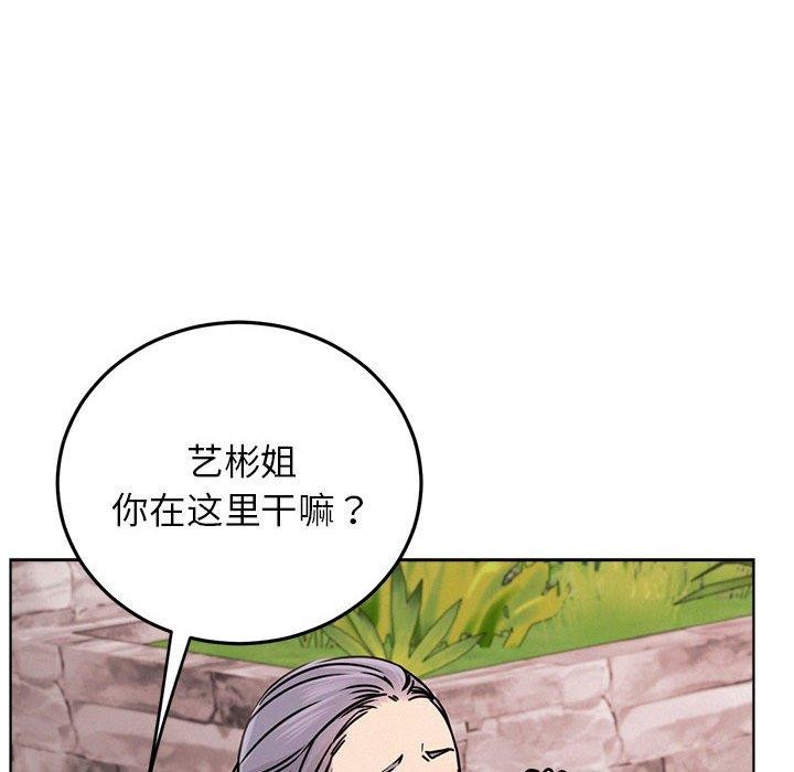 屋檐下的光