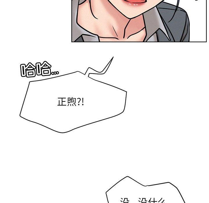 屋檐下的光